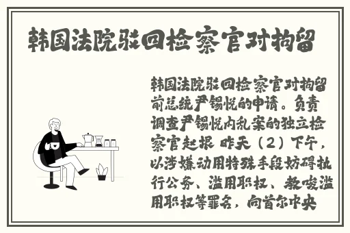 女式开襟睡衣裙子做双人运动